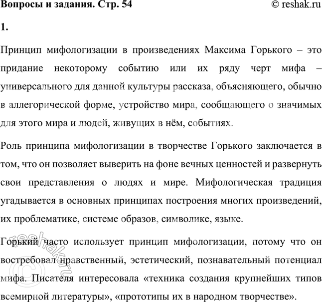 ����������� ��� �� ��������� ������� ������������� � ������������� �. �������� � ����� ���� �� ������ � ���������� ��������? ������ �. ������� �������� ����� ����������...