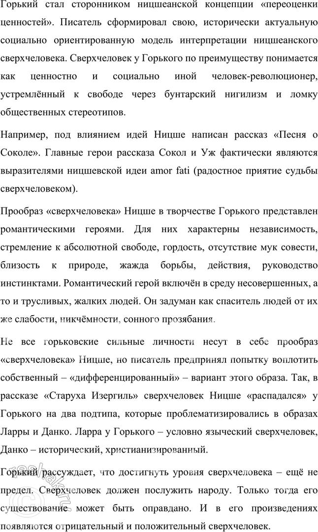 �������������� �����������