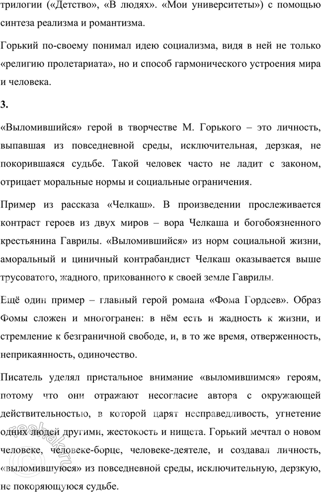 �������������� �����������