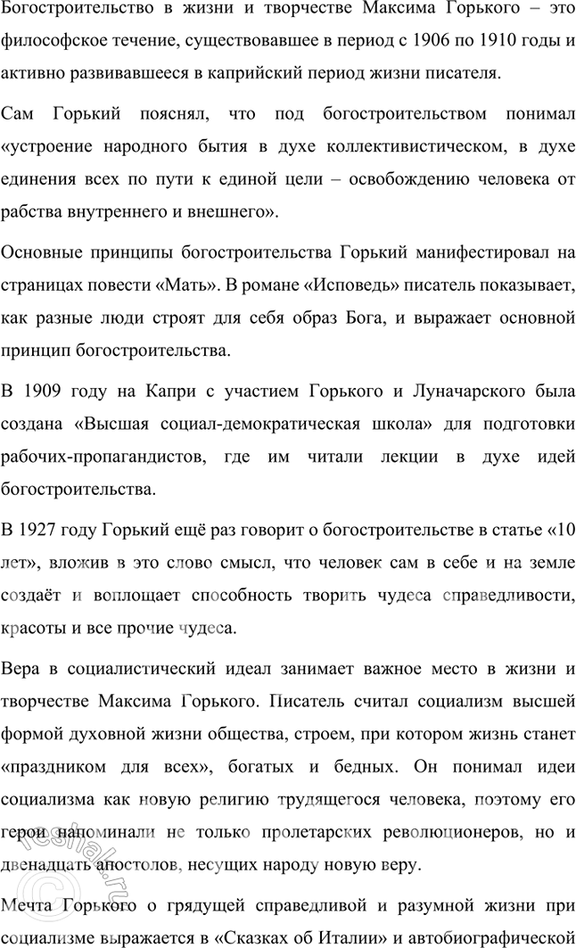 �������������� �����������