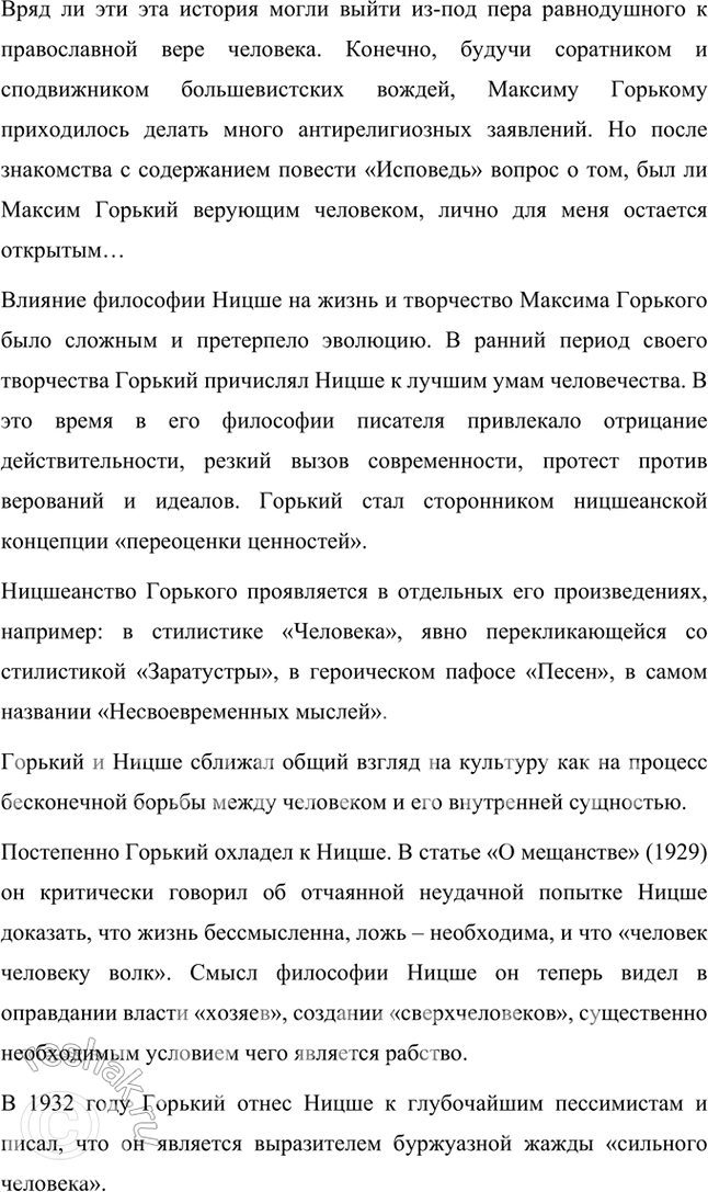 �������������� �����������