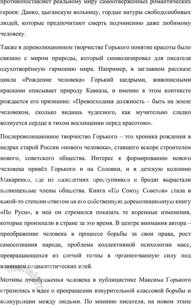 �������������� �����������