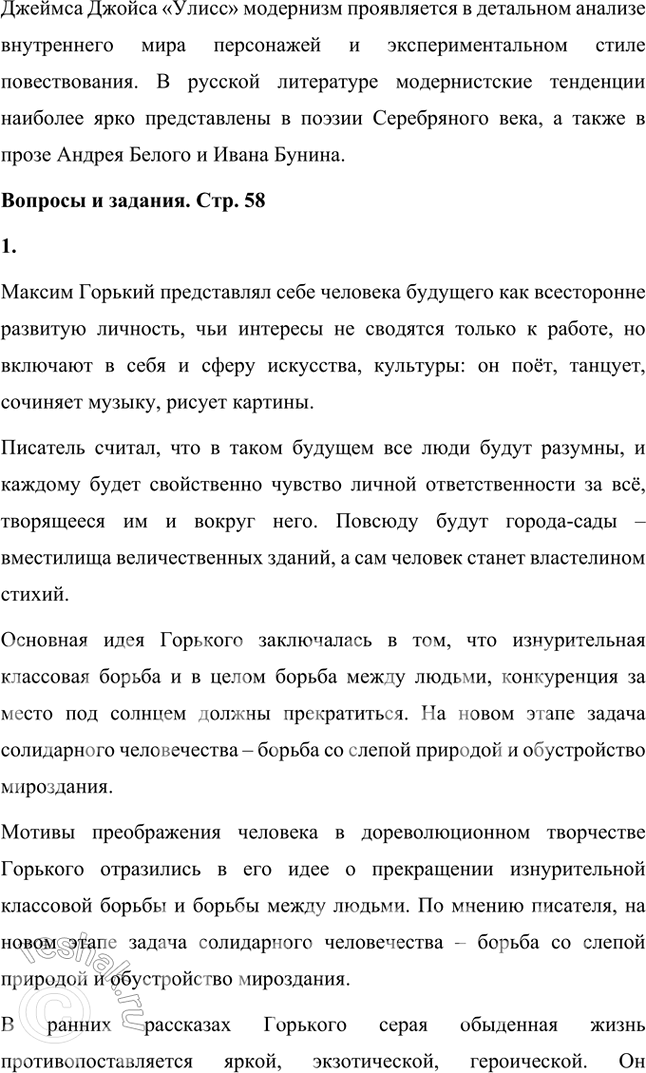 �������������� �����������