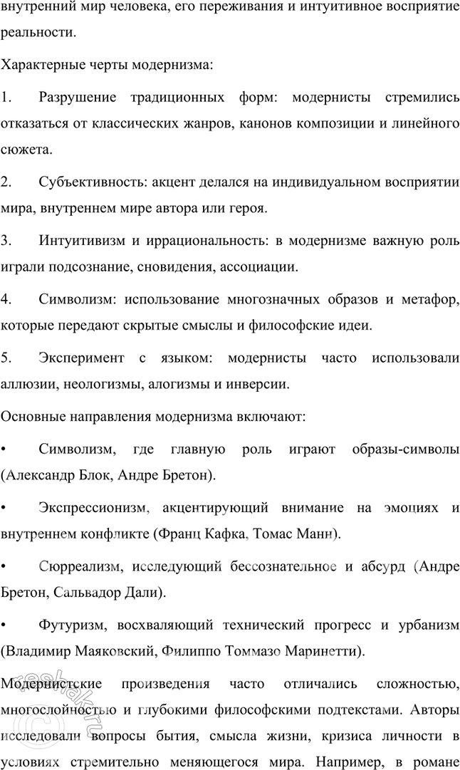 �������������� �����������