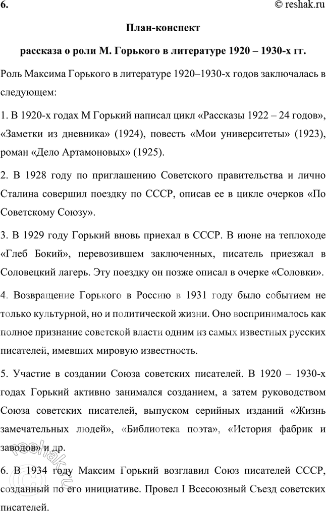 �������������� �����������