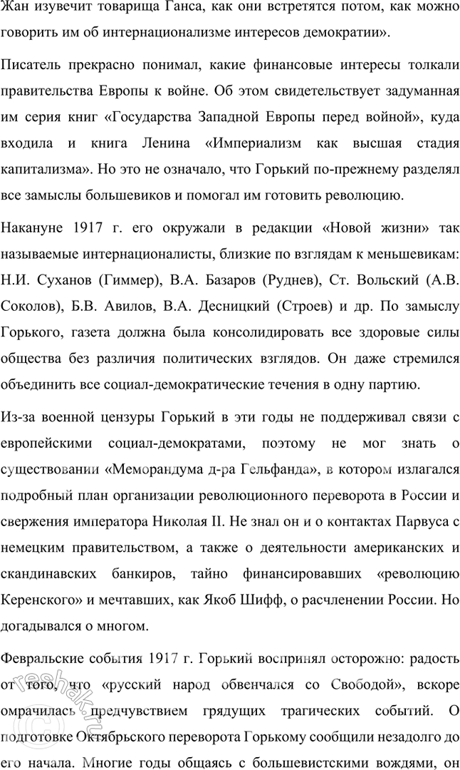 �������������� �����������