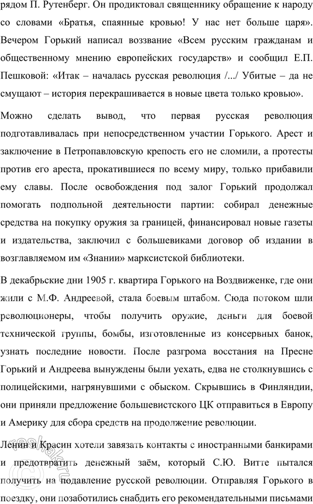 �������������� �����������