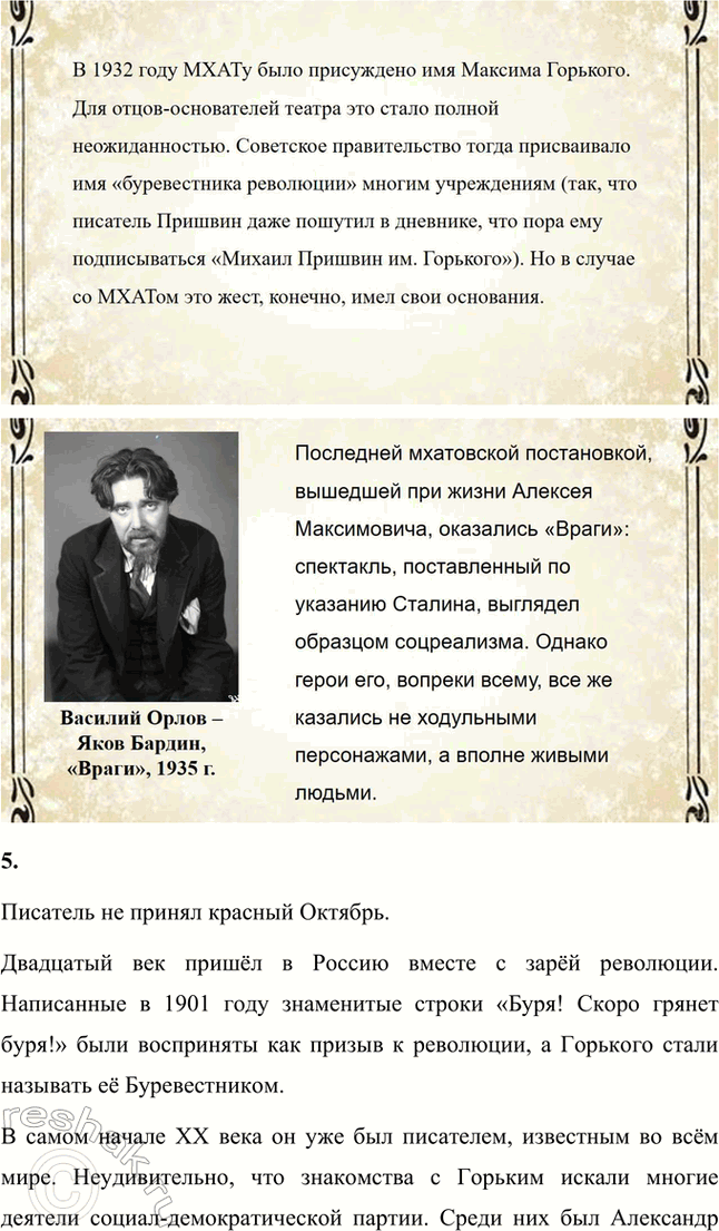 �������������� �����������