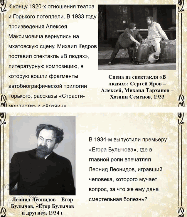 �������������� �����������