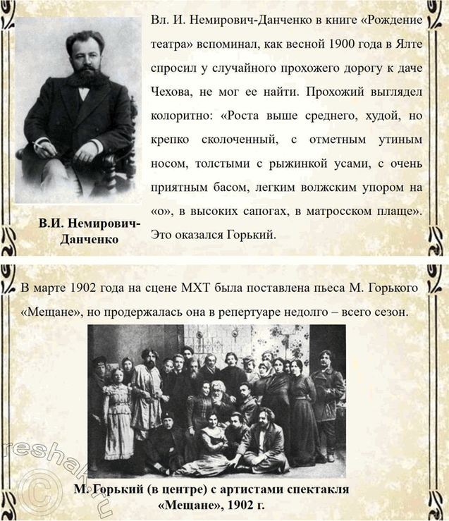 �������������� �����������