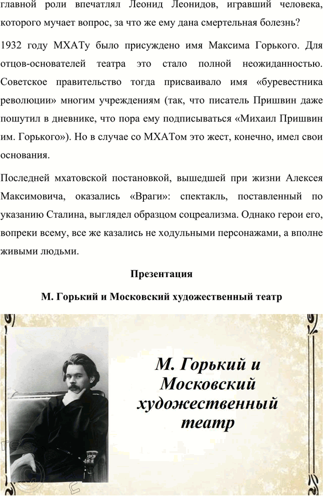 �������������� �����������