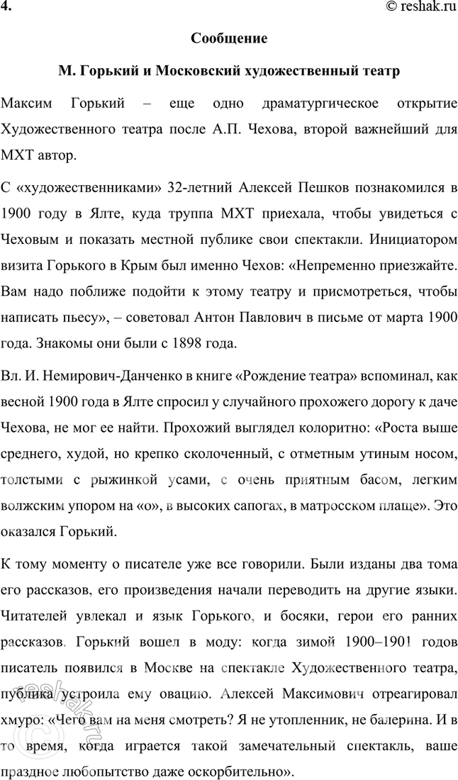 �������������� �����������