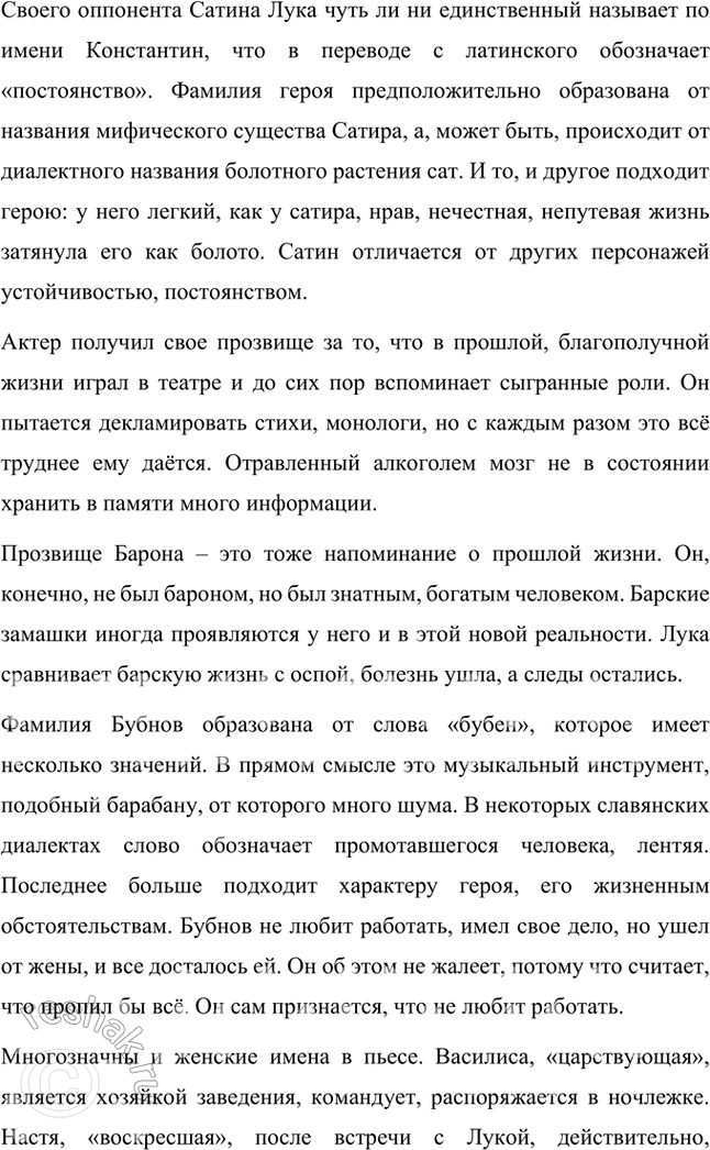 �������������� �����������