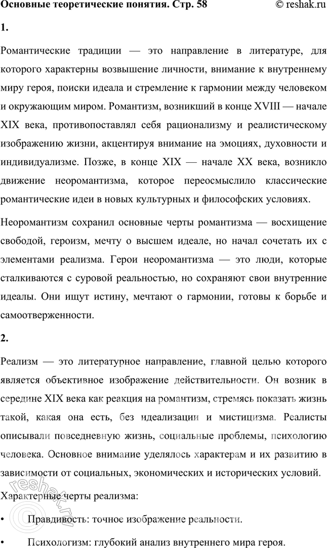 ����������� �������� ������������� �������������������� �������� (������������), �������, ������������� ���������, ��������, ������������ �����������, ������������������,...