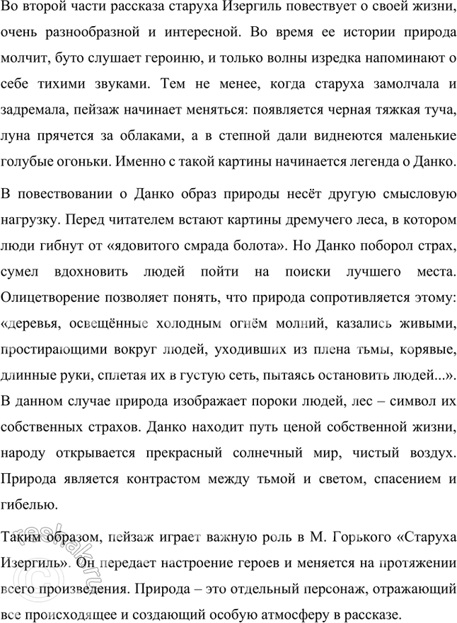 �������������� �����������