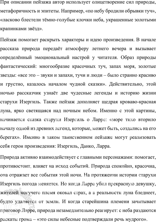 �������������� �����������