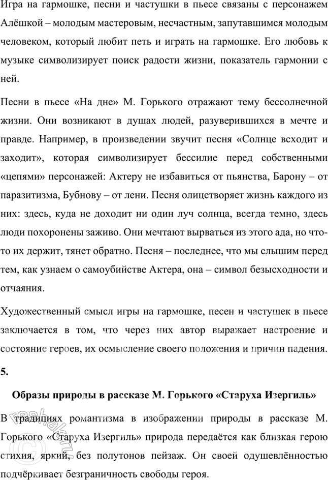 �������������� �����������