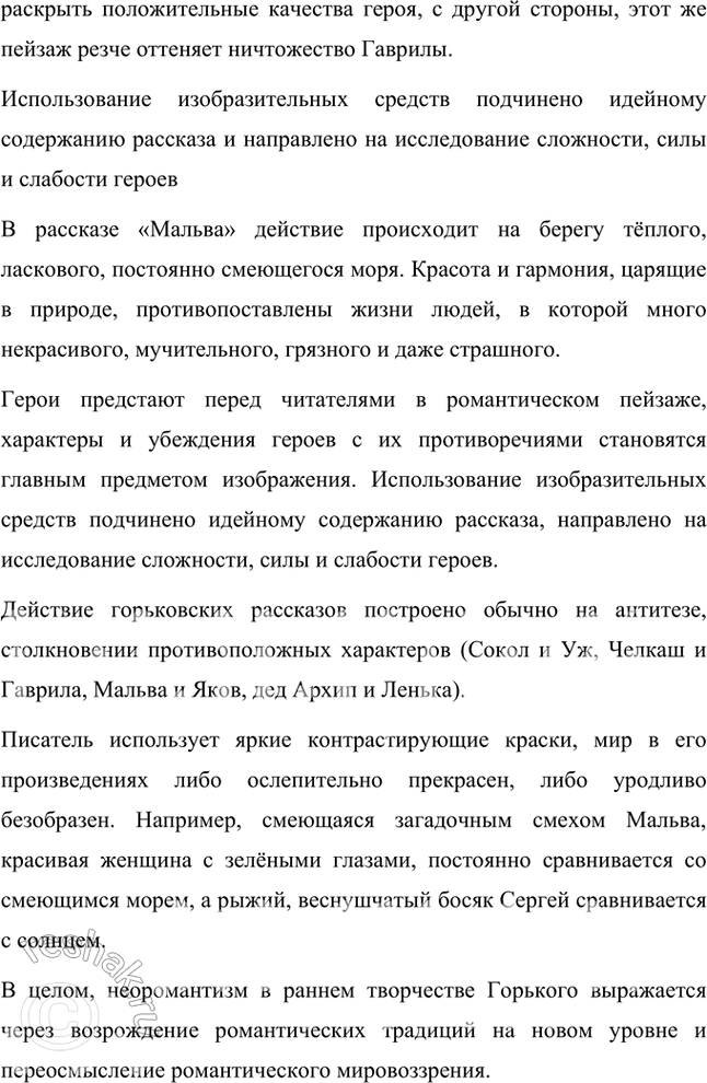 �������������� �����������