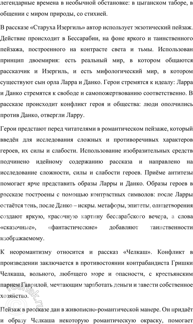 �������������� �����������