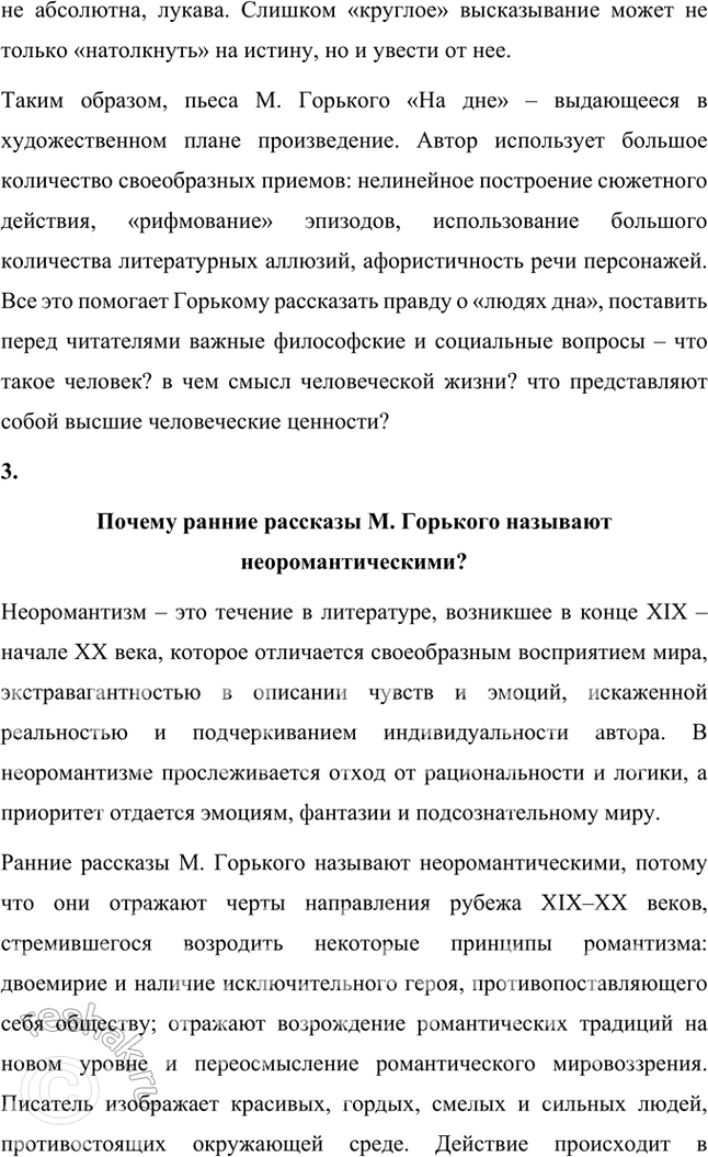 �������������� �����������