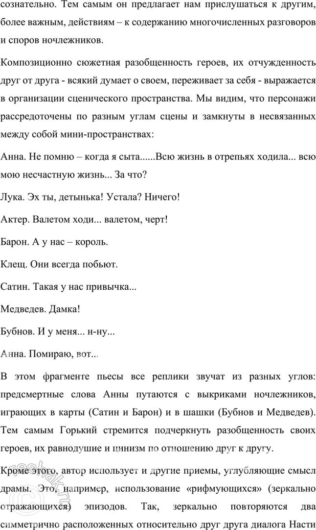 �������������� �����������