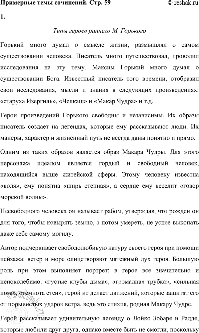 ����������� ��������� ���� ��������� ���� ������ ������� �. ��������.��� ������� ��������� ���� ������� ���������� � ������������ ����� ������ � ��������� ��������, ���� ��...