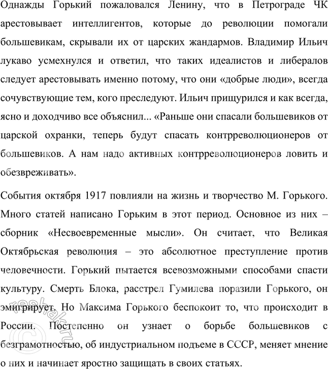 �������������� �����������