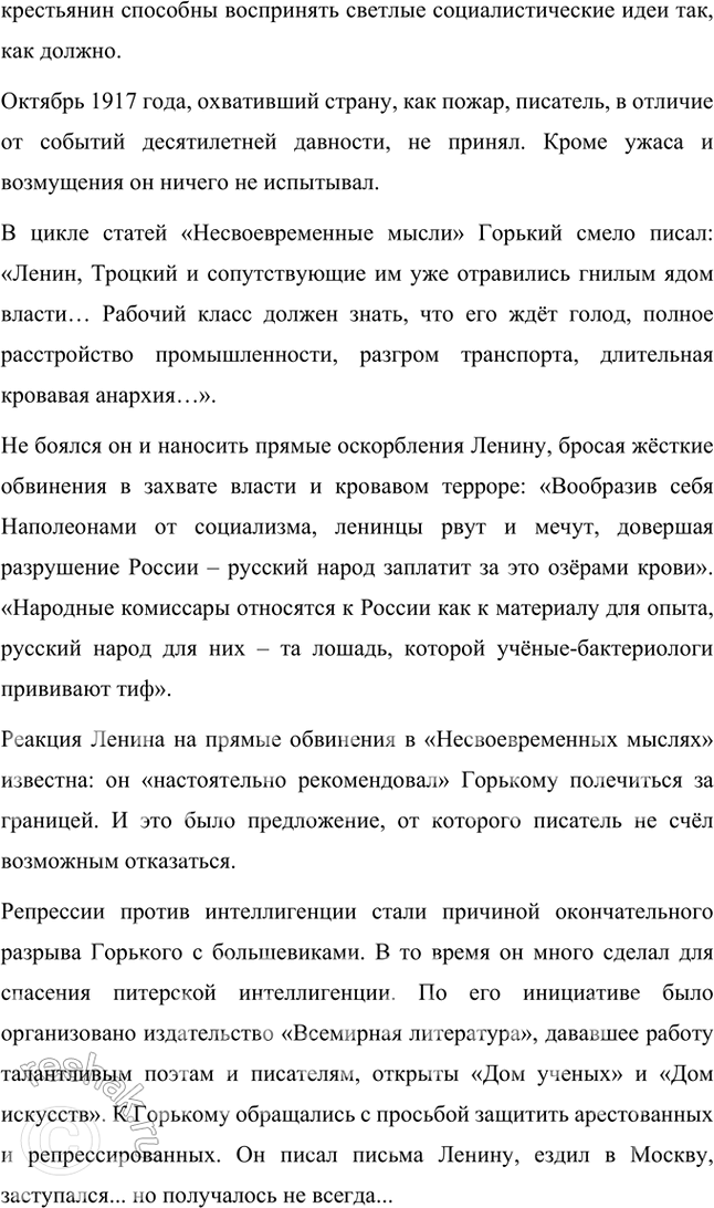 �������������� �����������