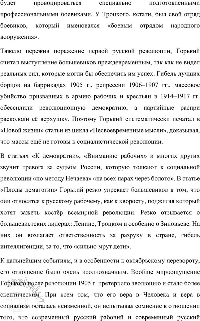 �������������� �����������