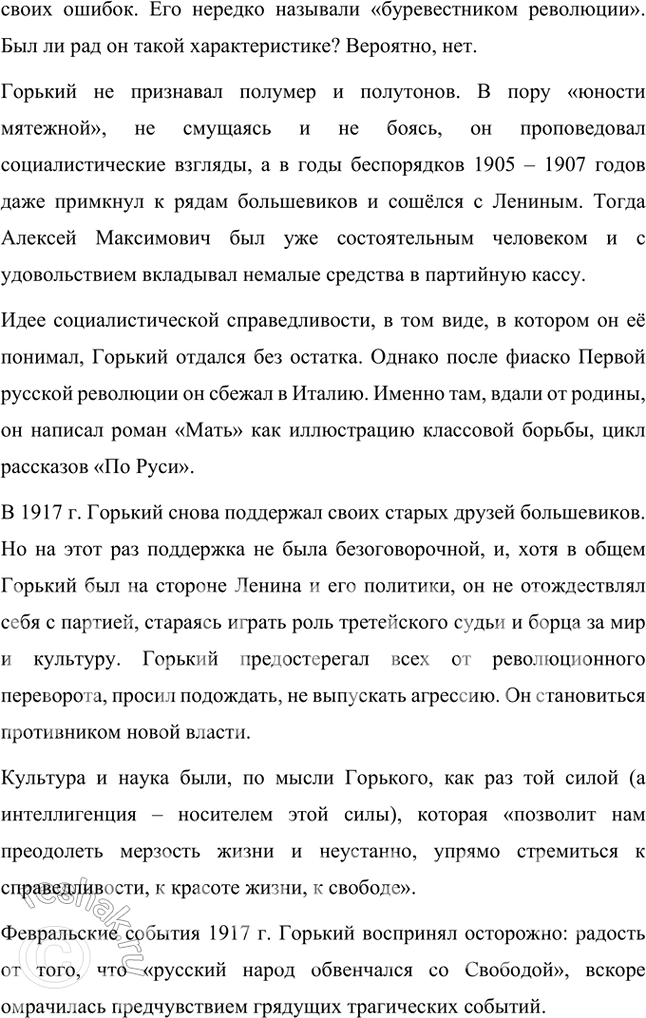 �������������� �����������