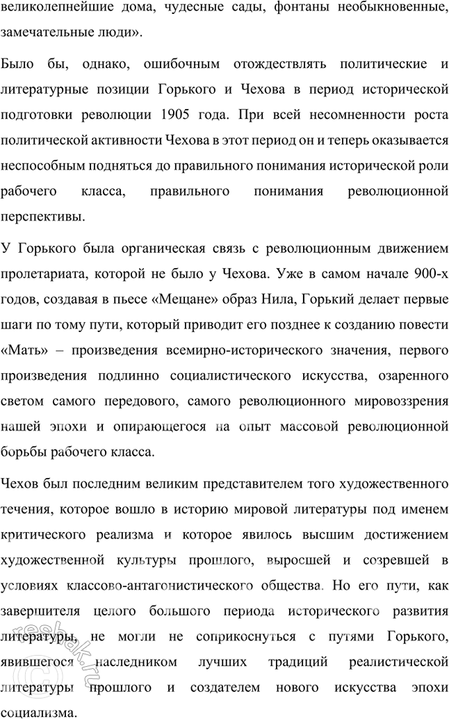 �������������� �����������