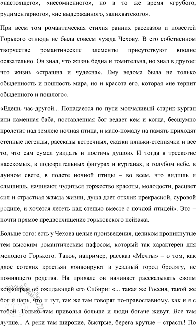 �������������� �����������