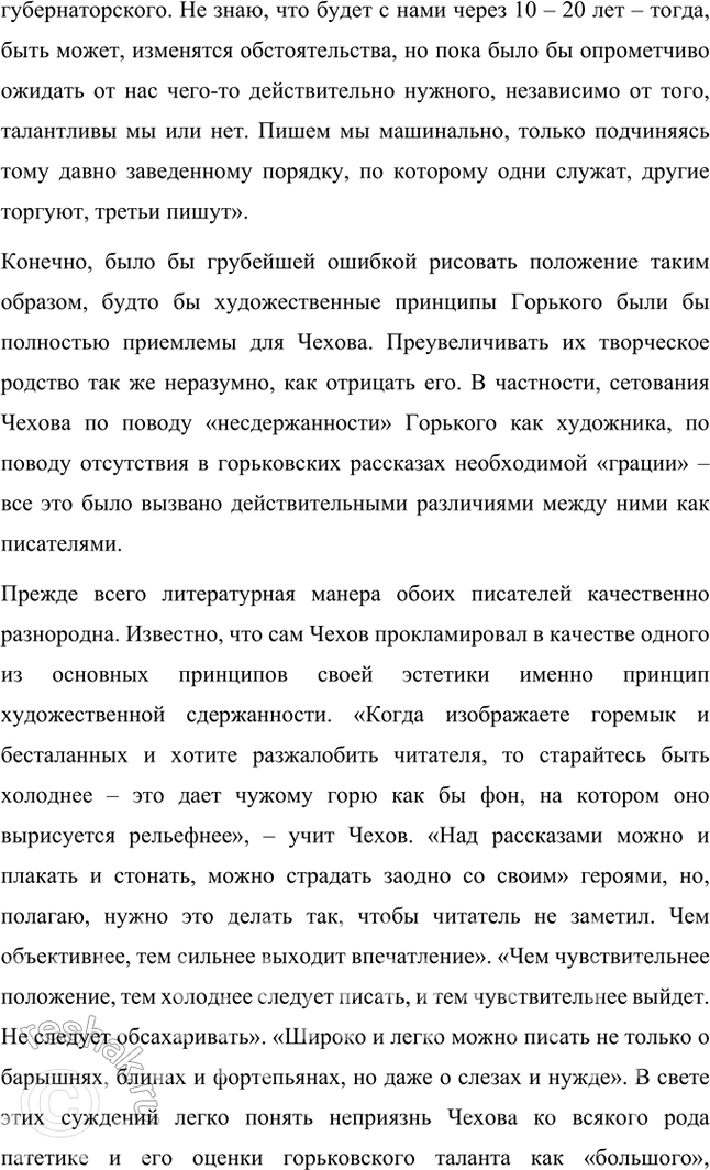 �������������� �����������