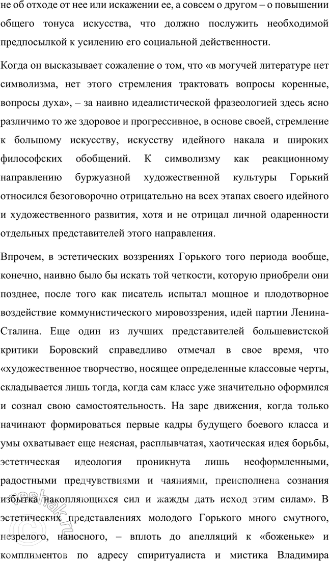 �������������� �����������