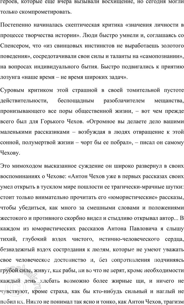 �������������� �����������