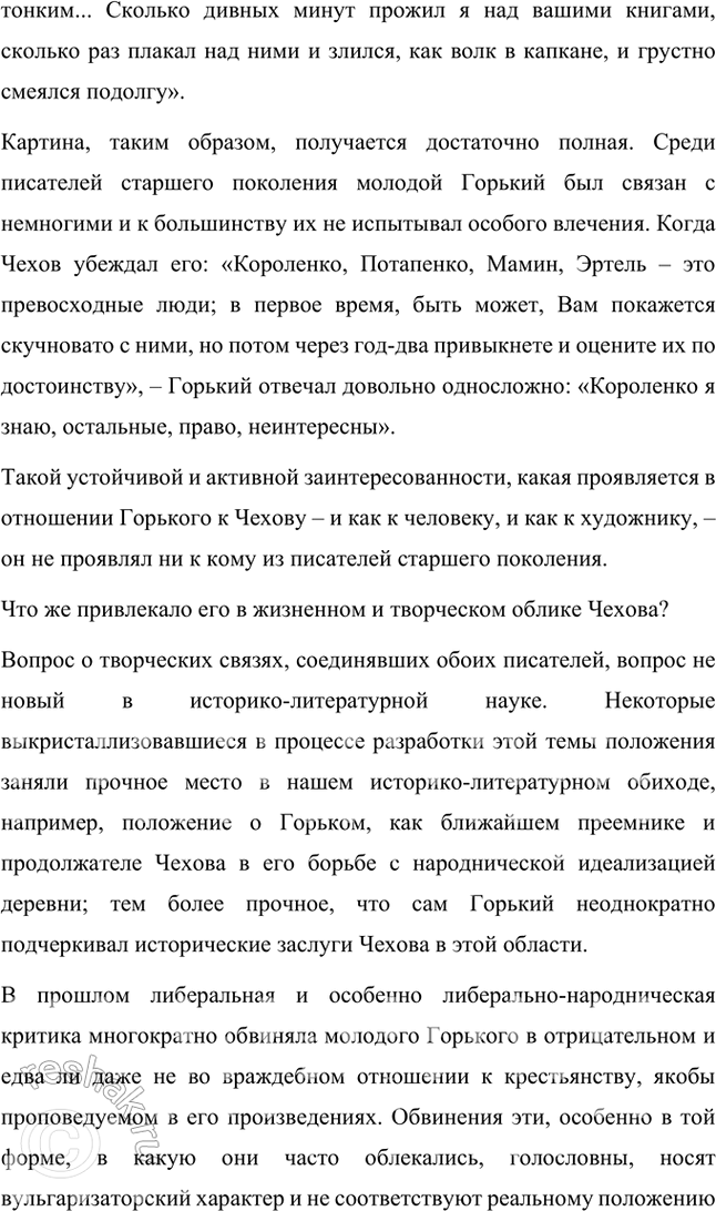 �������������� �����������