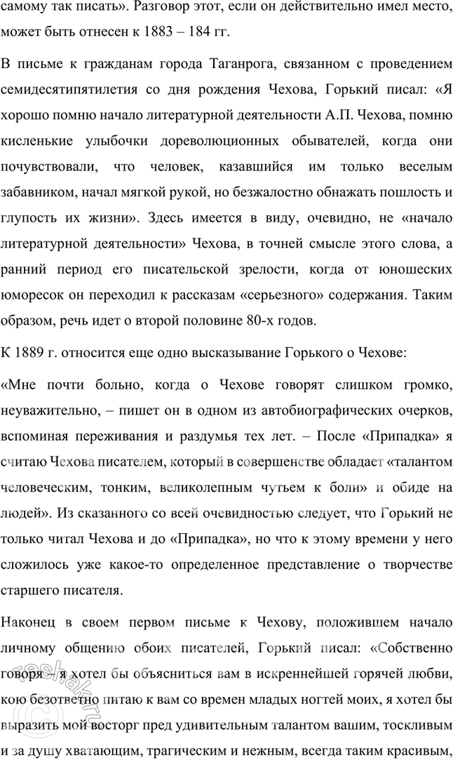 �������������� �����������