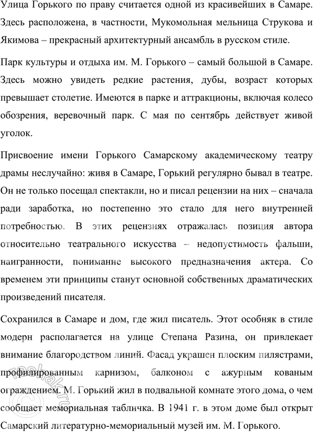 �������������� �����������