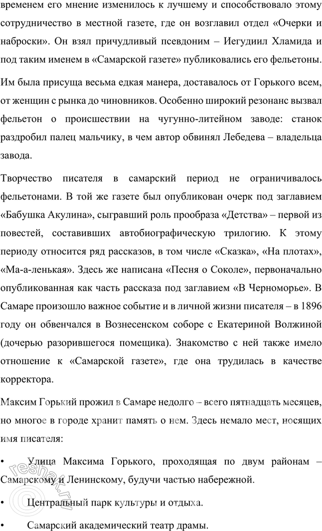 �������������� �����������