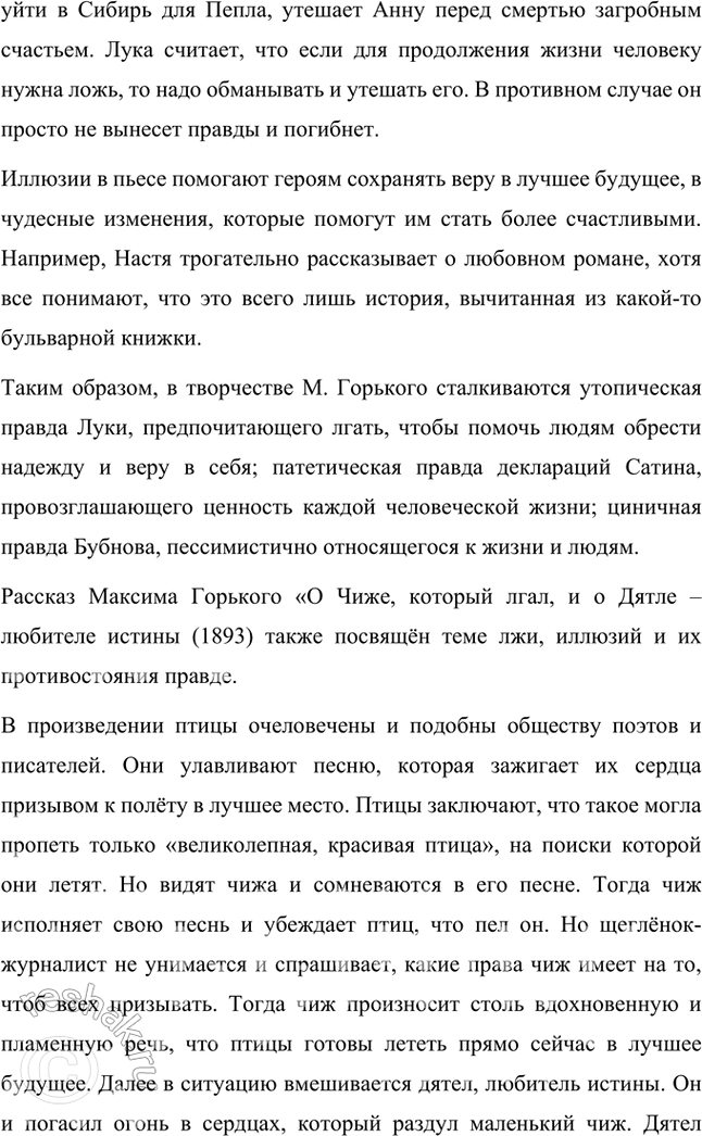 �������������� �����������