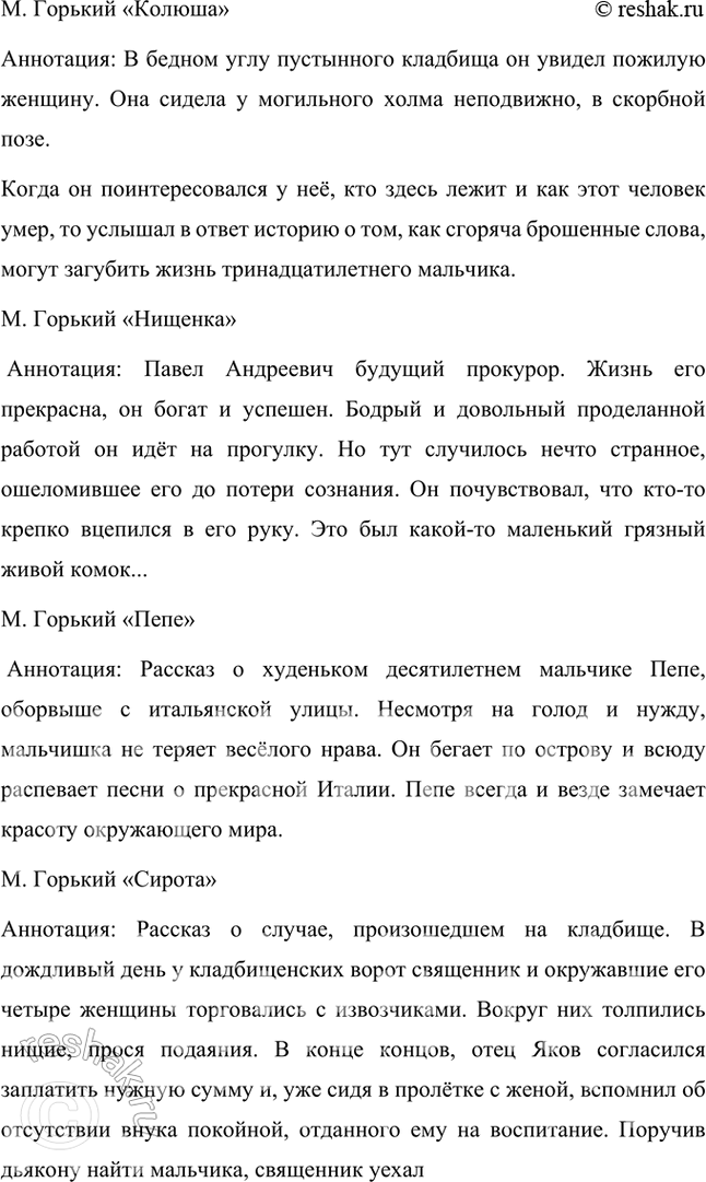 �������������� �����������