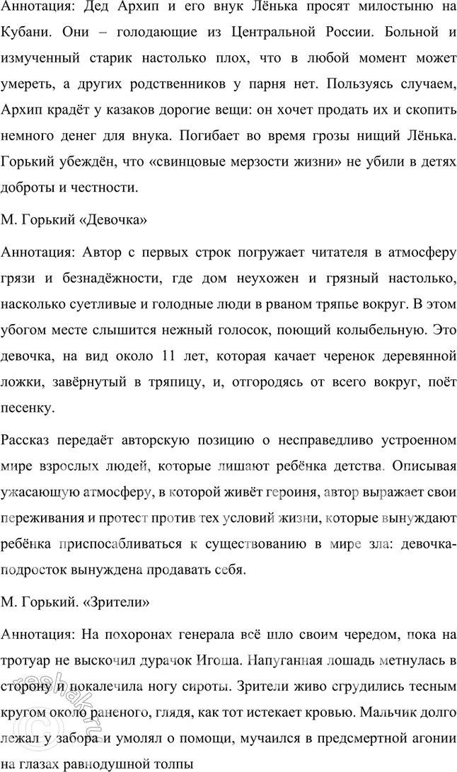 �������������� �����������