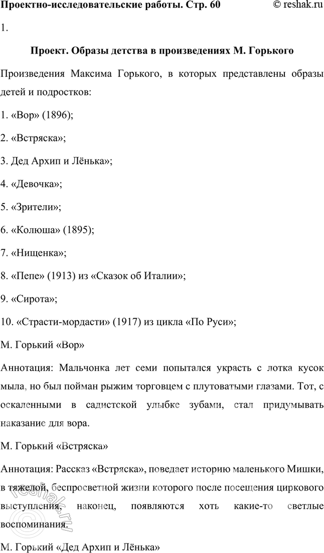 ����������� ��������-����������������� ������� ������. ������ ������� � ������������� �. ��������.��������� ������������ (������) ������������ �. ��������, � �������...