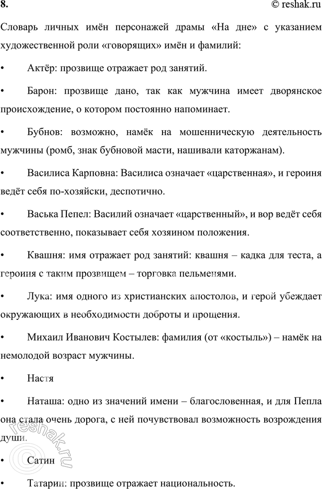 �������������� �����������