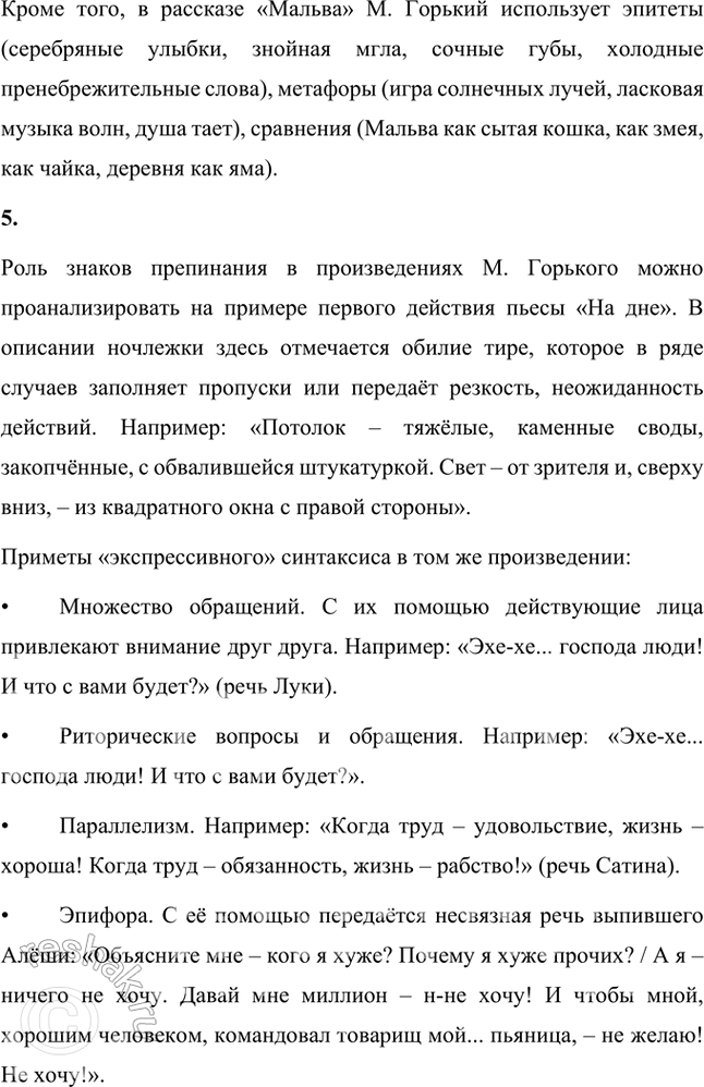 �������������� �����������