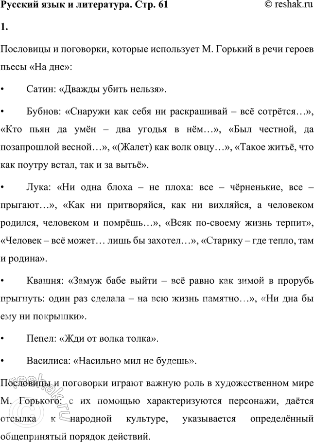 ����������� ������� ���� � ����������1. ����� ��������� � ��������� ���������� ������� � ���� ����� ������? ������� �� �������������� �������. ��� ������ �� ������ �������� ����...