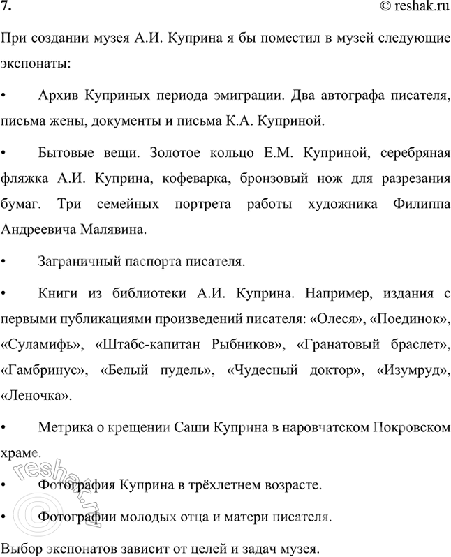 �������������� �����������