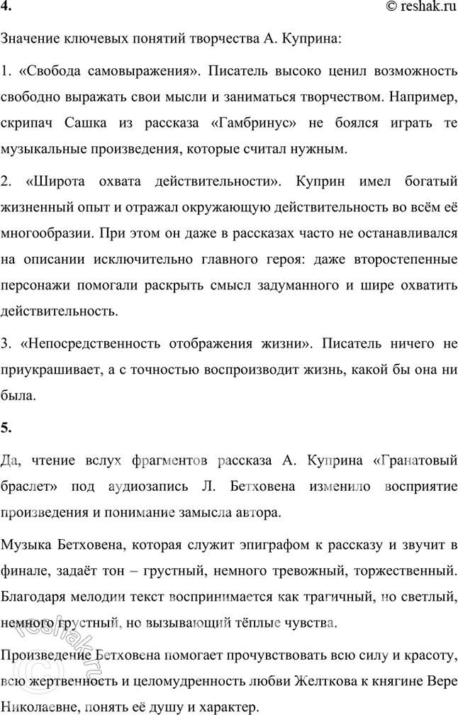 �������������� �����������