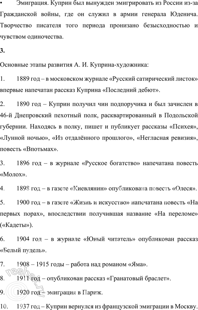 �������������� �����������