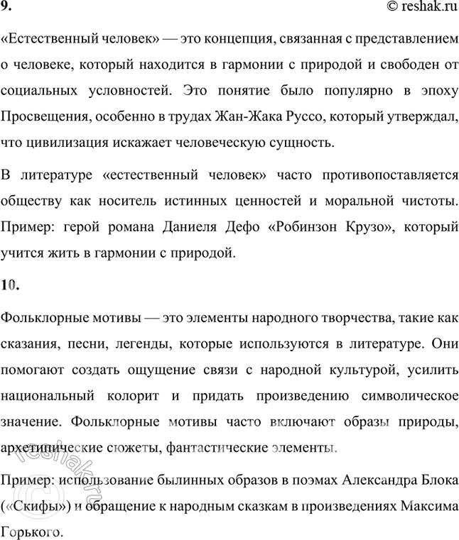 �������������� �����������